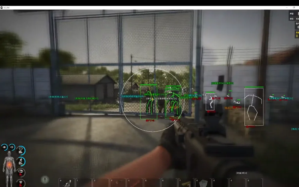 SCUM Cheats Feature Overview SCUM gameplay screenshot with player ESP boxes, skeleton overlays, and aimbot FOV circle
